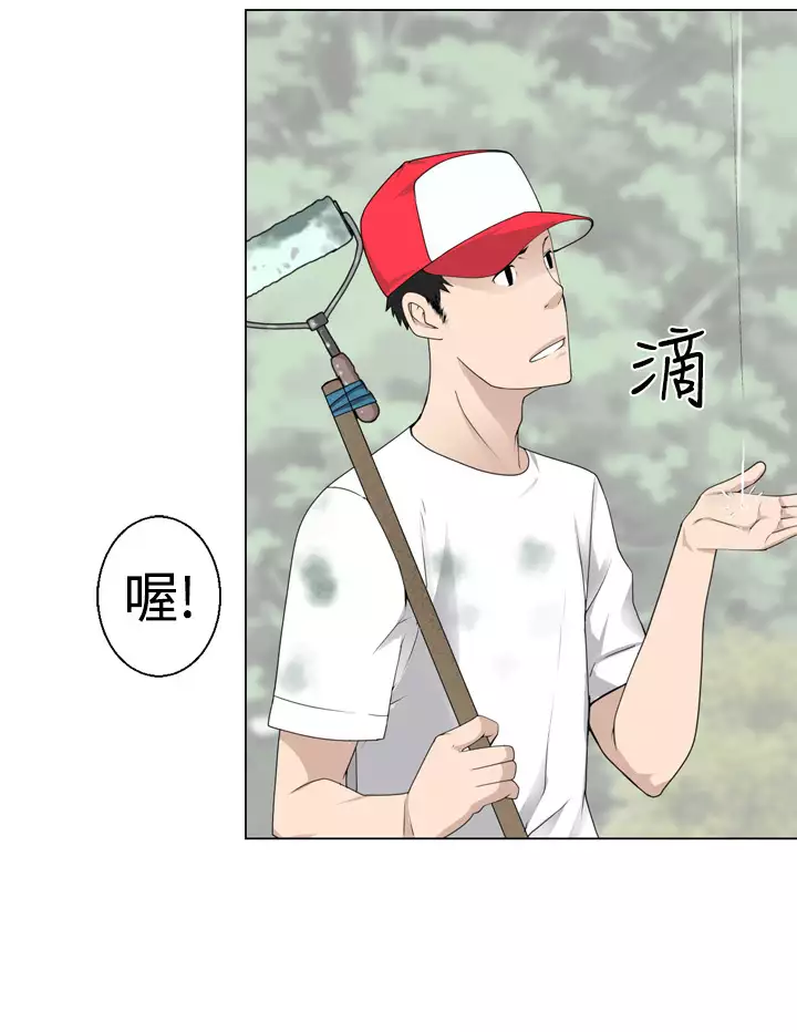 Franken Jo 为爱而生 法兰克赵 Ch.1~26 中文