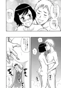 [John K. Pe-ta] Monzetsu Kei!