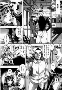 [Chataro] Watashi to Shitemite!