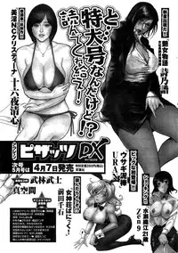 Action Pizazz SP 2009-05