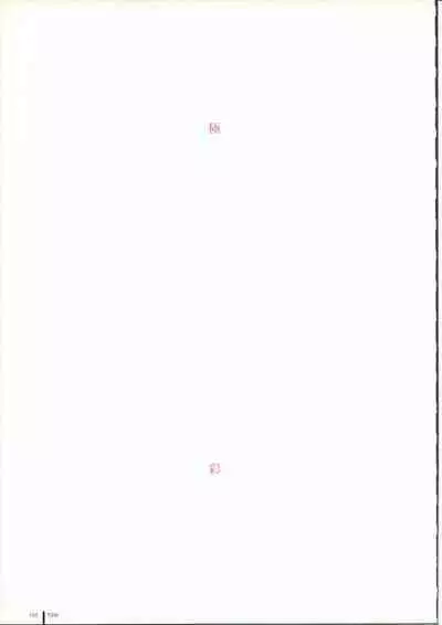 [Takamichi] TAKAMICHI SUMMER WORKS