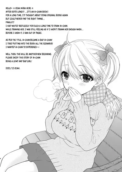 Nearest To Real LOVE “The Great Escape” Al