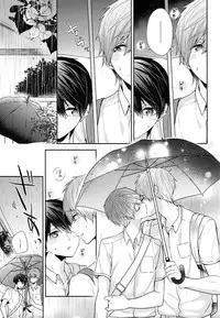 (Splash!Hi 2) [CrashRush (Gesshi)] Aiaigasa de Kaerimashou (High☆Speed! -Free! Starting Days-)