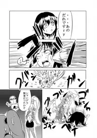 [Kukuru] Comics Collection of Kukuru