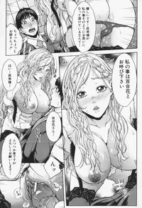 [Maimu-Maimu] Oneesama ga Ikasete ageru