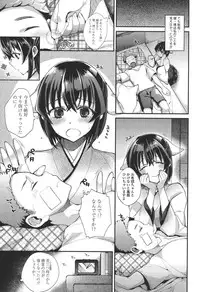 [Shindou] Hatsujou Days [Digital]