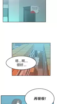 [哈士奇小子＆Minumindu] 心動！MY OFFICE LADYS 第1季 [中国翻訳]