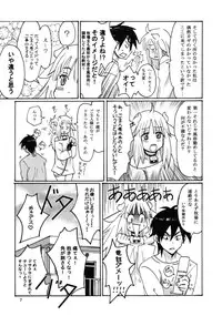 [ATTIC WORK SPACE (Ryoji)] Kemomimi!