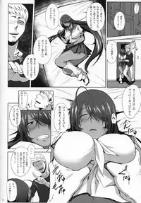 (C92) [Kikuya (Kimura Naoki)] Kankan Gakugaku (Ikkitousen)