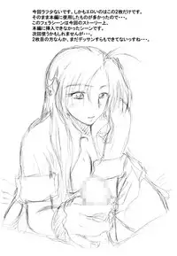 [Rascou (Rusera)] Hanamichi Azemichi Vol 6 (WORDS WORTH)