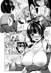 [Asamine Tel] milking [Digital]