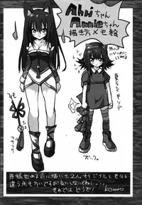 (C88) [Gokuraku-chou Yon-choume (kamino)] GGWP! (League of Legends)