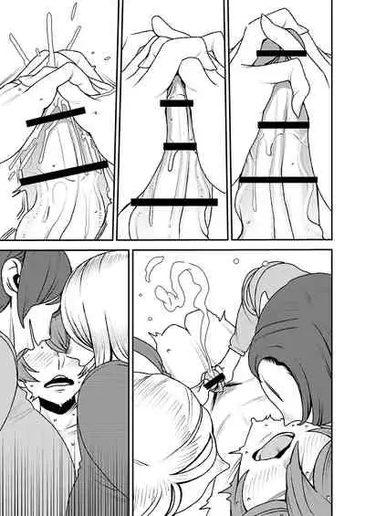 Akogare no Senpai ni