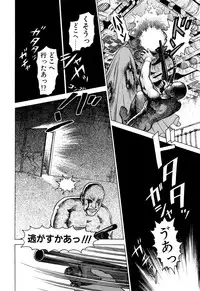 [Yamamoto Atsuji] Ammo Vol 1 [Digital]