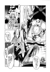 [OKAMA] School 2 - Roll Playing Simulation "School"