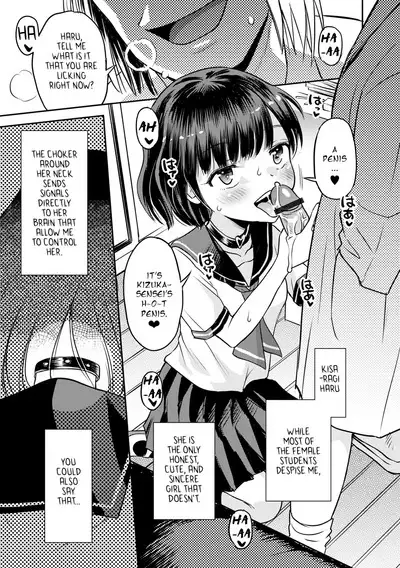Wakarase Hatsukoi Control Ch. 1-3