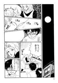 [Wada Erika] A! Ikenai