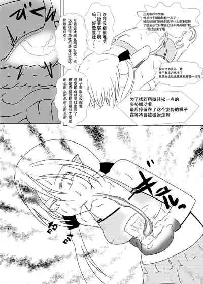 syosinsya ka ri kouza