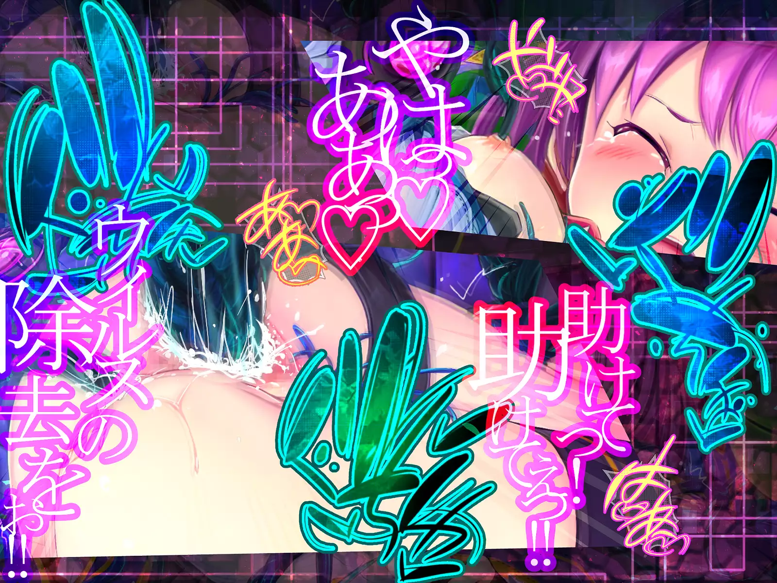 Shinkoku na Error ga Hassei Shimashita.