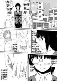 [Mikezoutei] Ore no Kanojo ga Fuuzokujou ni Natta Riyuu | 女朋友下海拍片了 [Chinese] [K记翻译] [Digital]