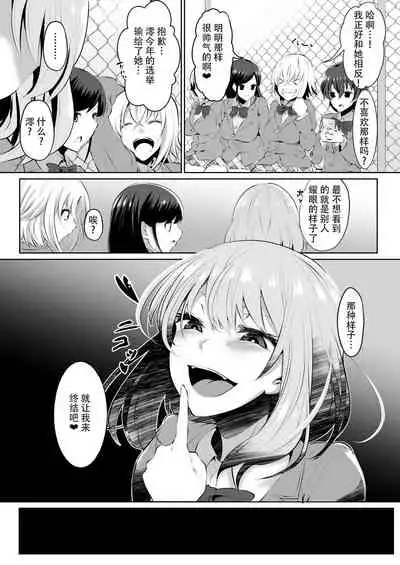 [Dining] Rakoumon [Chinese] [杰克个人汉化]