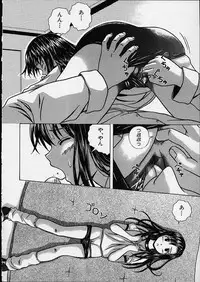 [Fuuga] Miwaku no Tobira - Door of Fascination