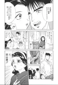 [Ansemu] Atari ga Detara