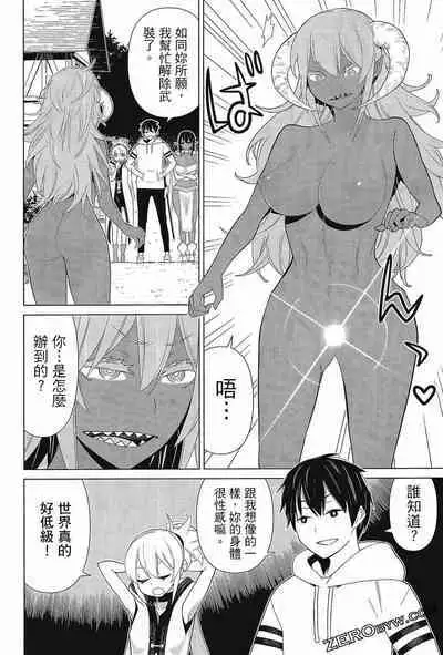 time stop hero fanservier compilation