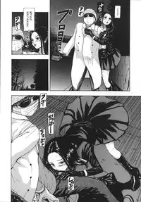 [Fuyunaga] Kuchibiru Kara Subete ga Hajimaru