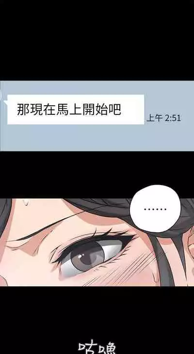 【周六连载】邻居人妻（作者：李周元 & 頸枕） 第1~10话