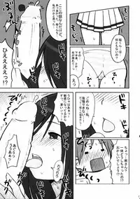 (C68) [Shounen Byoukan (Kanno Izuka)] Binkan Dengeki Channel (Bokusatsu Tenshi Dokuro-chan, Kino no Tabi)