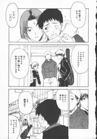 [Shoryutei Enraku] Junai Shoujo | The Pure and Innocent Love of Girl's!