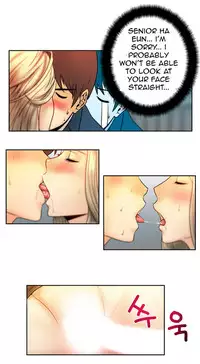 My Office Ch.1-38 (English) (Ongoing)