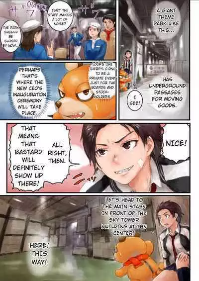 Joshikousei ni Kigaetara | Changed into a high school girl 1-4