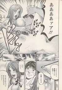 Action Pizazz 2008-01