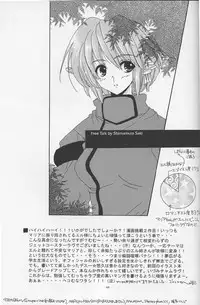 [Chronolog, mill-monty] - Romanticist Egoist (shin megami tensei)