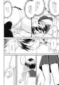 [Hinemosu Notari] Read Me!