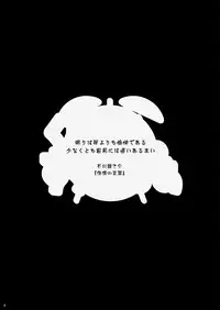 Ebitendon - KutaKuta Sleeper