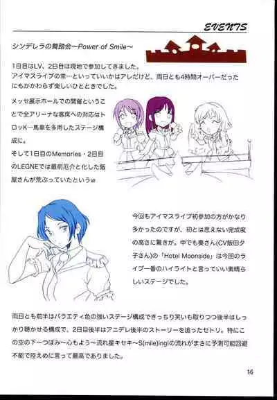 Mifune-san to Onsen de Shippori.