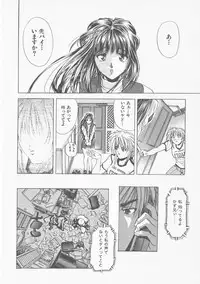 [Kawaraya A-ta] COMPLETE COMPLEX COMP