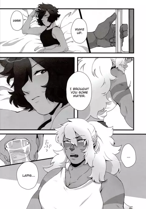 How Deep Is Your Remember