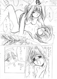 [ZiP] Kashisuso ~ da (With You)