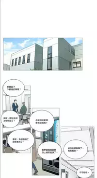 [The Jinshan] Sadistic Beauty | 虐美人 Ch.1-48[Chinese] [17+沒有漢化]