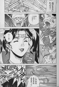 [Motchie] Pretty Misa Vol. 1