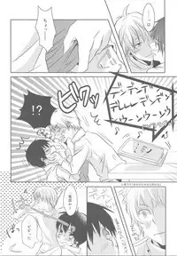 Kimi ga Fukigen na Riyuu