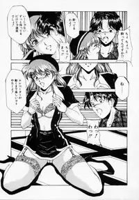 [Shinano Rurusa] Sasotte Big Bang