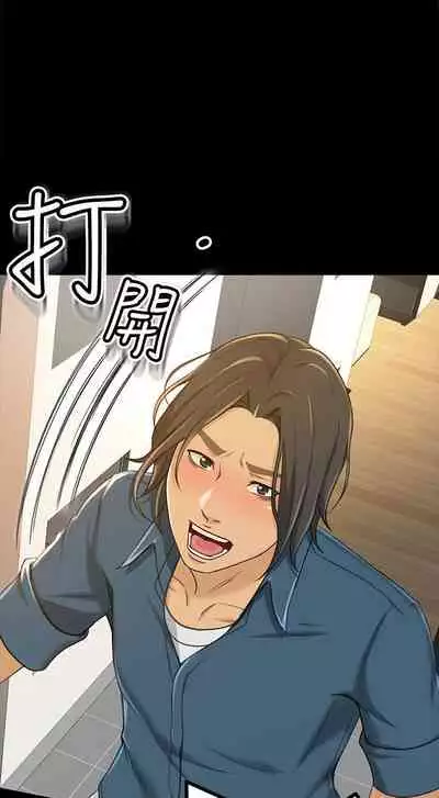 超會賣女業務 1-30