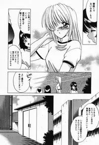 [Shindou Naoto] Petit Lover