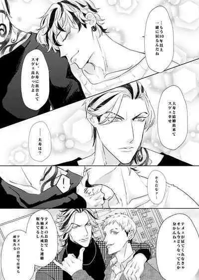 Live, Love, Laugh and be happy!