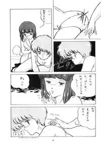 [ALPS (Various)] LOOK OUT 4 (Various)